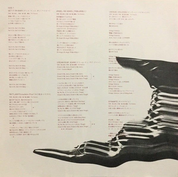 Rokkets* : Rokket Size (LP, Album)