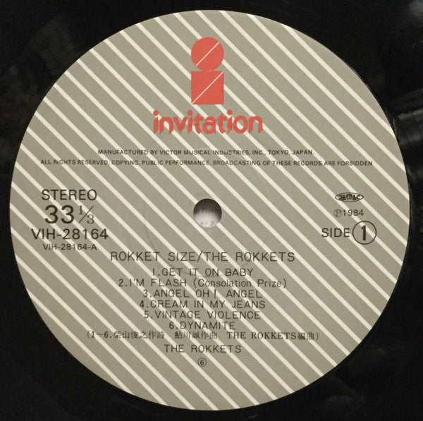 Rokkets* : Rokket Size (LP, Album)