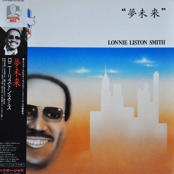 Lonnie Liston Smith : Dreams Of Tomorrow (LP, Album)