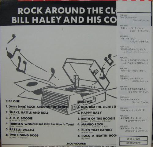 Bill Haley And His Comets : Rock Around The Clock (LP, Comp)