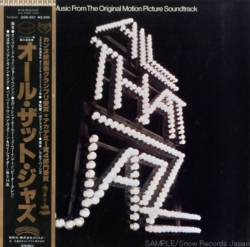 Various : All That Jazz - Music From The Original Motion Picture Soundtrack (LP, Comp, RE)