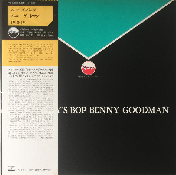 Benny Goodman : Bennys Bop (LP, Comp, Mono)