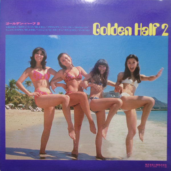 Golden Half : 2 (LP)