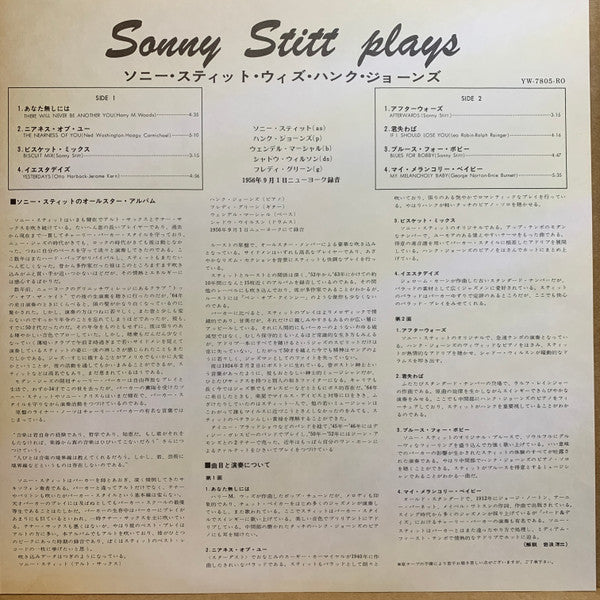 Sonny Stitt : Sonny Stitt Sonny Stitt Sonny Stitt Sonny Stitt (LP, Album, Mono, Ltd, RE)