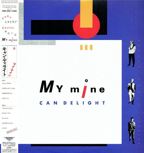 My Mine : Can Delight (LP, Album)