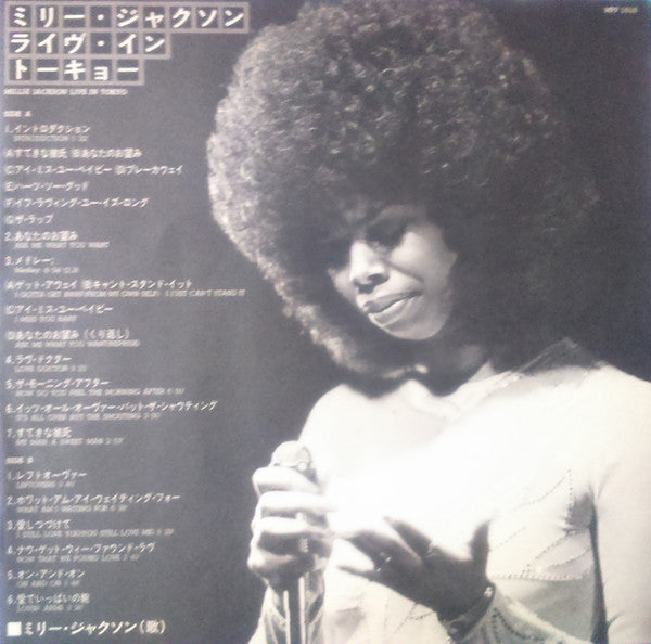 Millie Jackson : Live in Tokyo (LP, Album, Promo)