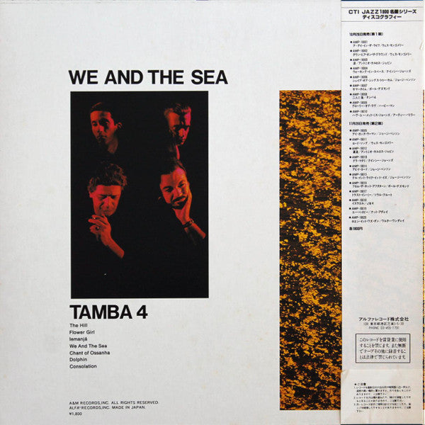 Tamba 4 : We And The Sea (LP, Album)