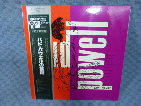 The Bud Powell Trio : The Bud Powell Trio (LP, Comp, Mono, Ltd, RE)
