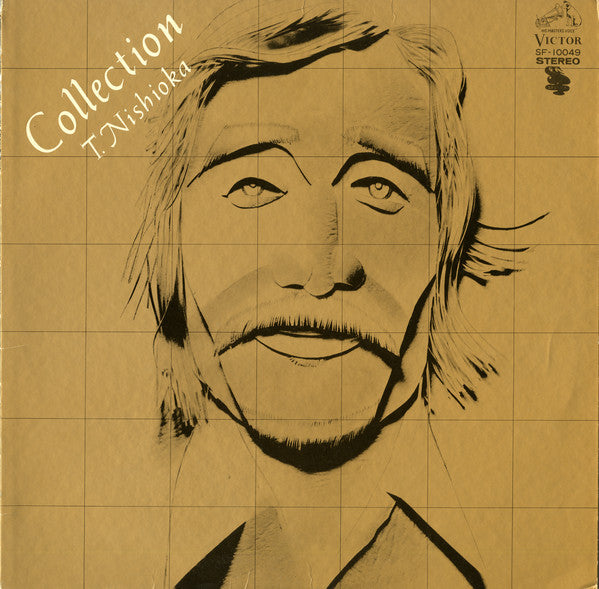 Takashi Nishioka = 西岡たかし* : Collection = コレクション (LP, Album, Comp)