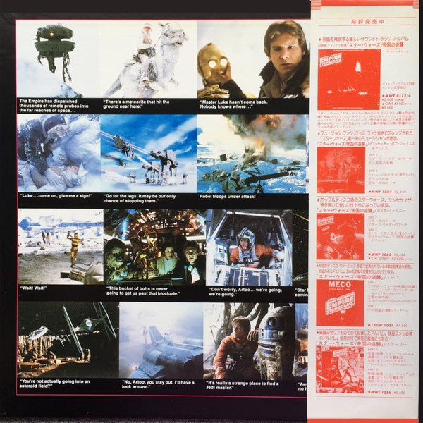 Original Cast* With Narration By Malachi Throne : The Empire Strikes Back: The Adventures Of Luke Skywalker (LP, Gat)