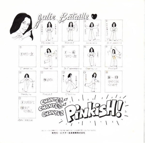 Julie Bataille : シャンテ、シャンテ、ピンキッシュ (7", Single)