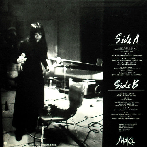 浅川マキ* : Selected Album By Maki (LP, Comp)