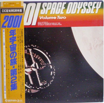 Various : 2001: A Space Odyssey - Volume Two (LP, Comp, RE)