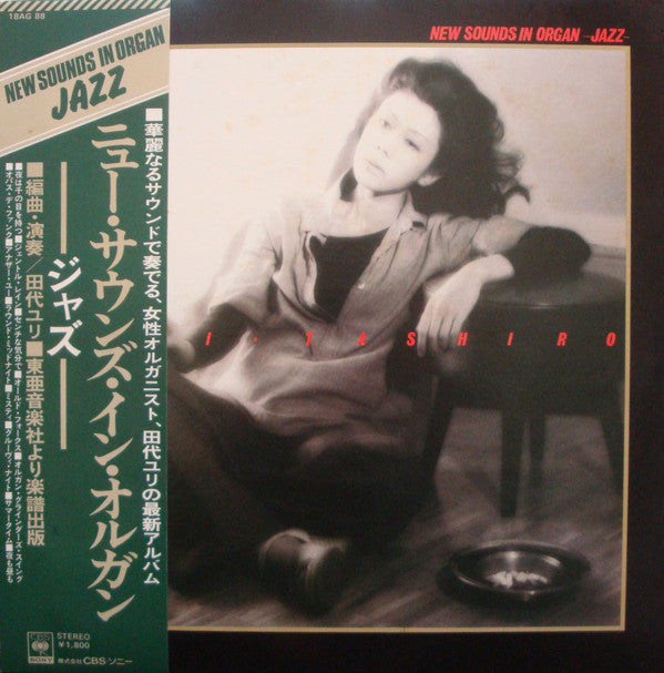 Yuri Tashiro : New Sounds In Organ -Jazz- (LP, Album)