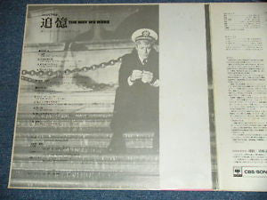 Marvin Hamlisch : The Way We Were (Original Soundtrack Recording) (LP, Album)