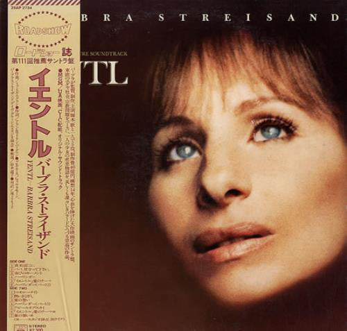 Barbra Streisand : Yentl - Original Motion Picture Soundtrack (LP, Album, Gat)