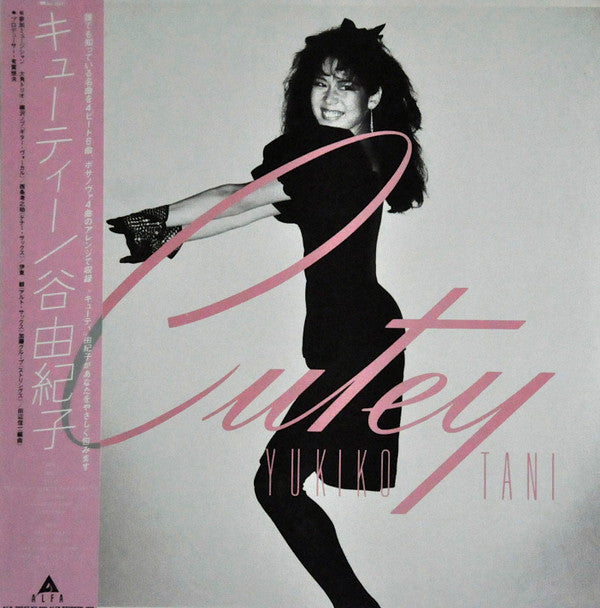 谷由紀子* : Cutey (LP)