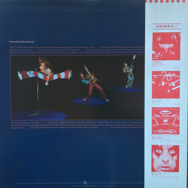 Van Halen = ヴァン・ヘイレン* : Van Halen II = 伝説の爆撃機 (LP, Album)