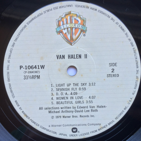 Van Halen = ヴァン・ヘイレン* : Van Halen II = 伝説の爆撃機 (LP, Album)