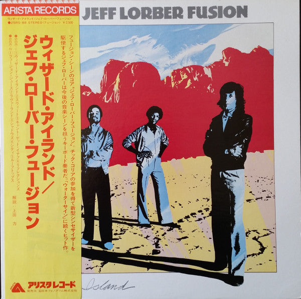 The Jeff Lorber Fusion : Wizard Island (LP, Album)