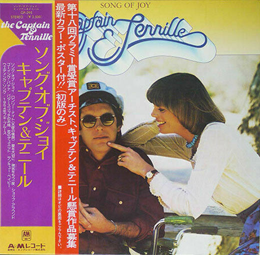 Captain & Tennille* : Song Of Joy (LP, Album, Gat)