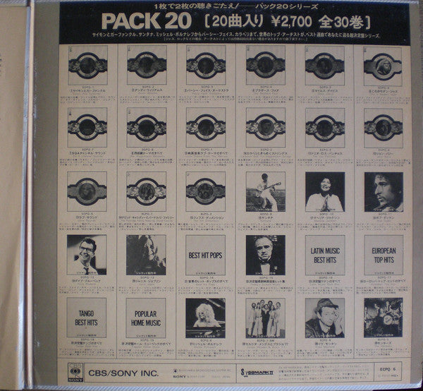 Michel Polnareff : Pack 20 (LP, Comp)