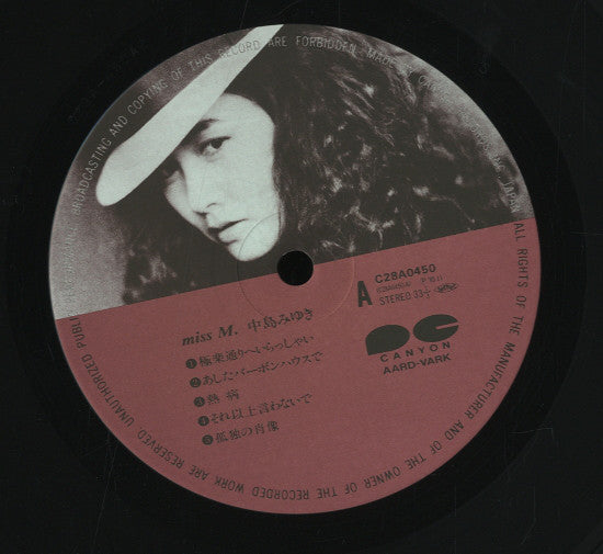 中島みゆき* : Miss M. (LP, Album)