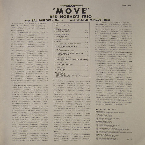 The Red Norvo Trio With Tal Farlow, Charles Mingus : Move! (LP, Album, Mono, RE)