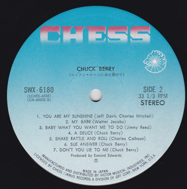 Chuck Berry : Chuck Berry = ロックン・ロールに命を賭けて (LP)
