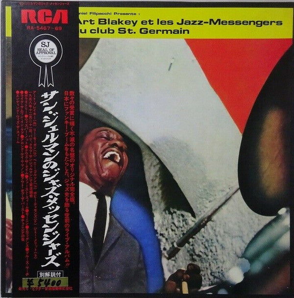 Art Blakey & Les Jazz-Messengers* : Au Club Saint-Germain / Vol. 1 à 3 (3xLP, Album, Mono, RE + Box, Comp)