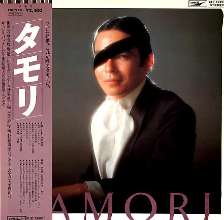 タモリ* : Tamori (LP, Album)