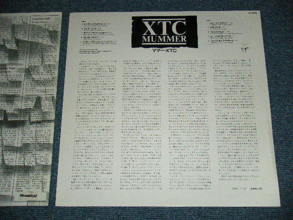 XTC : Mummer (LP, Album)