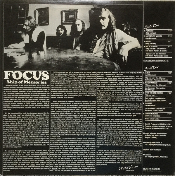 Focus (2) = フォーカス* : Ship Of Memories = 美の魔術 (LP, Album)