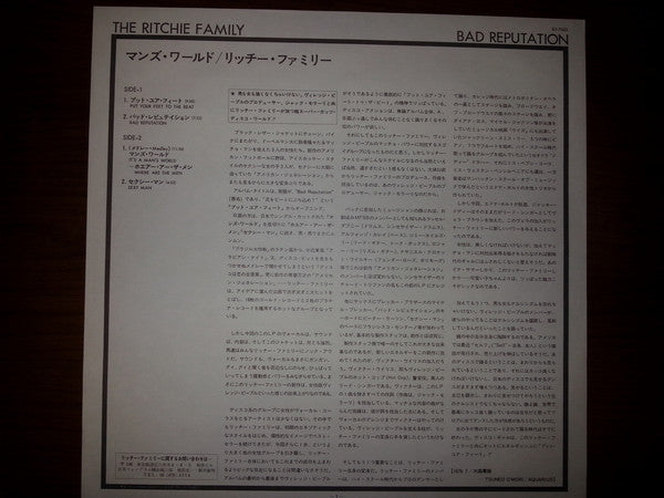 The Ritchie Family : Bad Reputation (LP, Album)