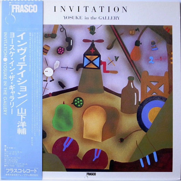 Yosuke Yamashita : Invitation / Yosuke In The Gallery (LP, Album)