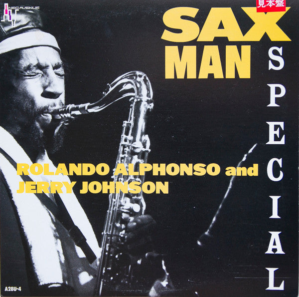 Roland Alphonso And Jerry Johnson : Sax Man Special (LP, Comp)