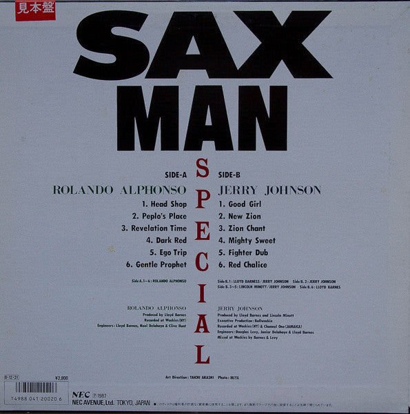 Roland Alphonso And Jerry Johnson : Sax Man Special (LP, Comp)