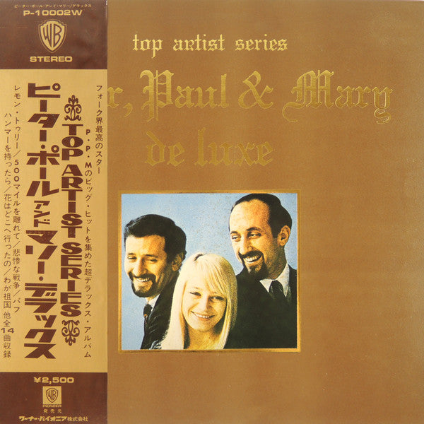 Peter, Paul & Mary : Peter, Paul & Mary De Luxe (LP, Comp, Gat)