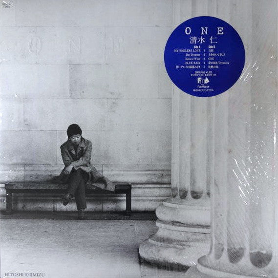 Hitoshi Shimizu : One (LP, Album)
