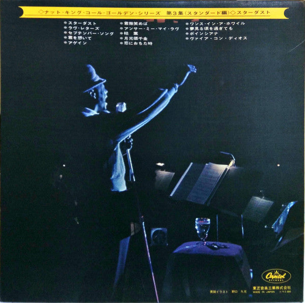 Nat King Cole : Stardust (LP, Comp, Red)