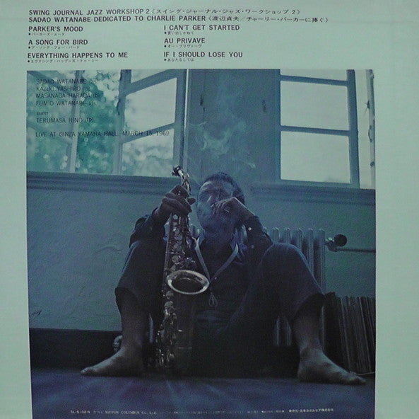 Sadao Watanabe : Swing Journal Jazz Workshop 2-Sadao Watanabe /Dedicated To Charlie Parker (LP, Album, RE)