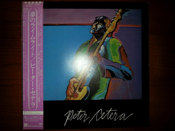 Peter Cetera : Peter Cetera (LP, Album)