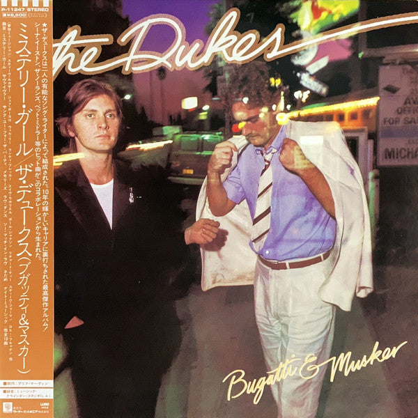 The Dukes (13) : The Dukes Bugatti & Musker (LP, Album)