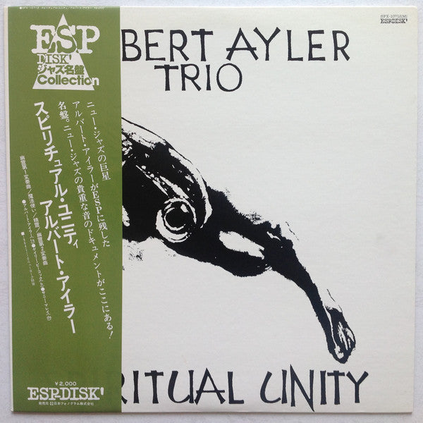 Albert Ayler Trio : Spiritual Unity (LP, Album, Mono, RE)