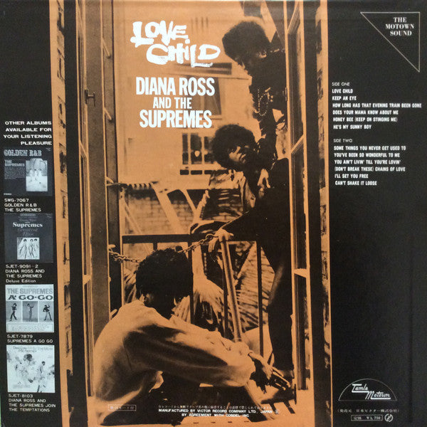 Diana Ross And The Supremes* = シュープリームス* : Love Child = ラブ・チャイルド (LP, Album)