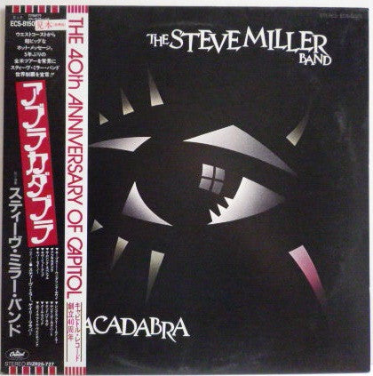 Steve Miller Band : Abracadabra (LP, Album, Promo)