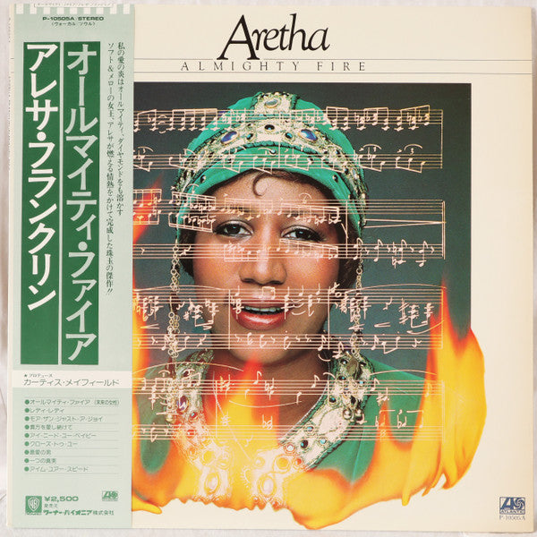 Aretha* : Almighty Fire (LP, Album)