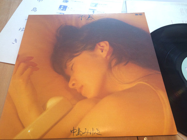 中島みゆき* : 予感  (LP, Album)