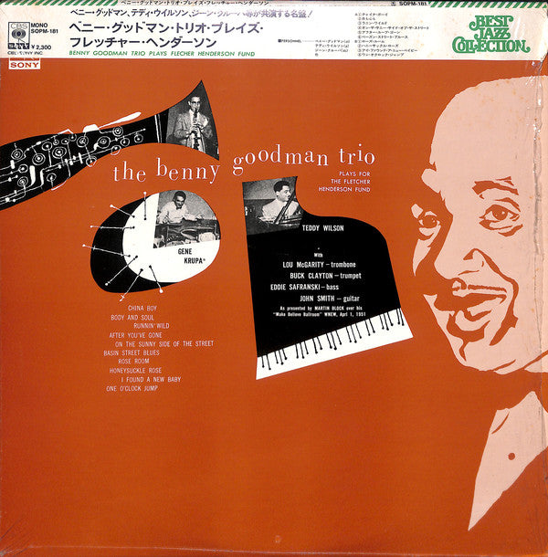The Benny Goodman Trio* : Plays For Fletcher Henderson (LP, Album, Mono)