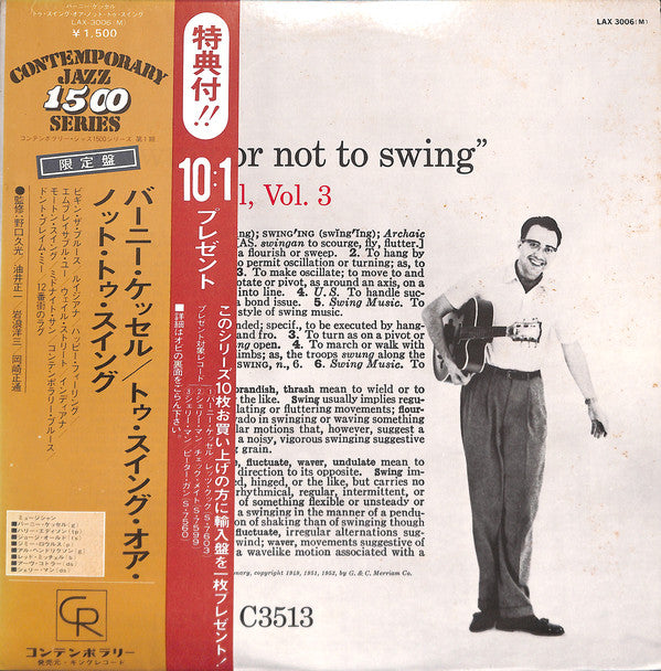 Barney Kessel : Vol. 3, To Swing Or Not To Swing (LP, Album, Mono, Ltd)